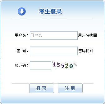 2017年内蒙古一级注册消防工程师报名入口：中国人事考试网【网站】