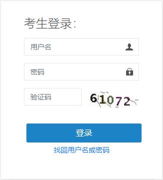 2021年北京一级造价工程师考试成绩查询入口