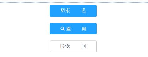 2021年河南焦作市二级建造师考试报名入口（已开通）