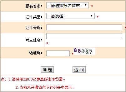 2020年江西监理工程师考试准考证打印时间：8月28日-9月4日
