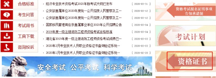 2019年福建中级经济师证书办理进度：已印制完成（附查询步骤）