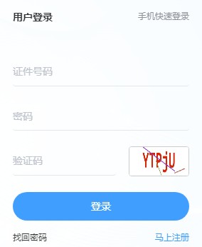 2020年税务师考试合格标准为84分