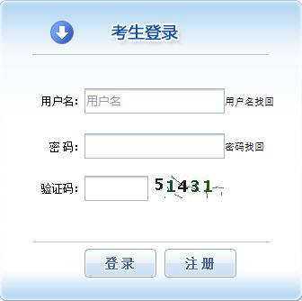 2020年江西监理工程师考试报名入口（7月6日开通）
