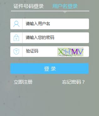 2019年山西税务师考试准考证打印入口已开通（中国注册税务师协会）