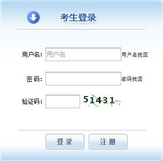 2019年新疆兵团一级注册建筑师报名入口：已开通