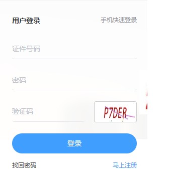 2021年北京税务师准考证打印网址：http://www.cctaa.cn/