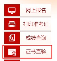 2020年辽宁税务师考试电子版证书上线