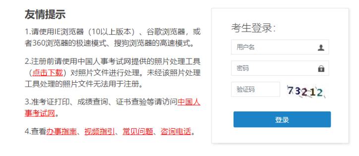 2021年江苏中级经济师成绩查询时间：预计12月底前