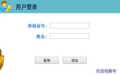 2019年河北二级建造师成绩查询入口【已开通】