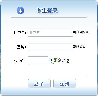 2020年内蒙古一级建造师报名条件及报名准备材料