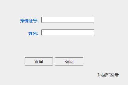 2021年河北二级建造师成绩查询入口（已开通）