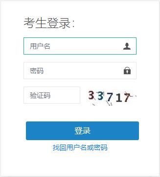 2021年广东一级造价工程师成绩查询入口（已开通）