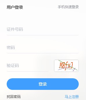 2020年江西税务师成绩查询入口已开通（12月15日）