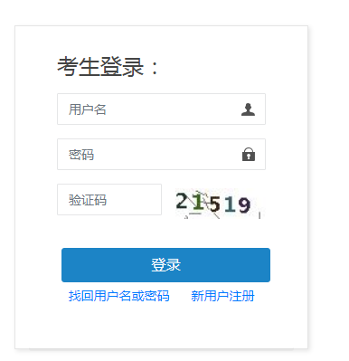 2022年浙江杭州中级经济师报名时间：7月20日至7月29日