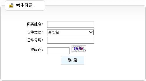 2019年天津二级建造师成绩查询入口【已开通】