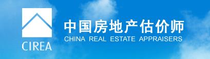2020年浙江房地产估价师成绩查询网站：中国房地产估价师网