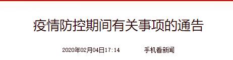 2020年黑龙江注册咨询工程师报名时间推迟