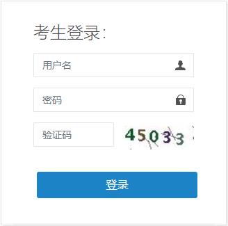 2021年湖南注册咨询工程师成绩查询入口（已开通）