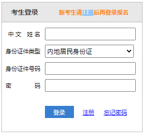 2022年山东济宁注册会计师报名时间：4月6日-29日