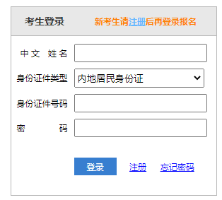 2022年内蒙古注册会计师报名入口已开通（4月6日-29日）