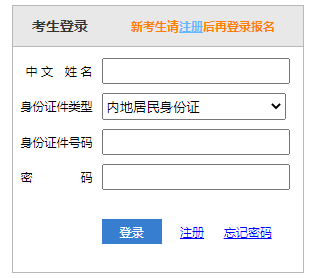 2022年安徽注册会计师准考证打印时间：8月8日-23日