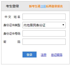 2021年陕西注册会计师报名交费入口6月15日至30日开通