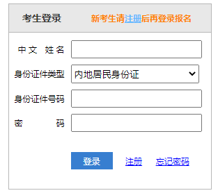2022年江苏注册会计师准考证打印时间：8月8日-23日