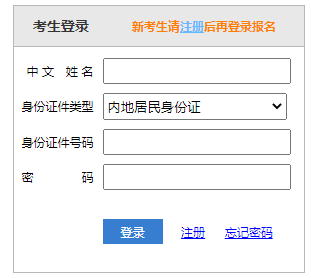 2022年陕西注册会计师成绩查询时间：预计2022年11月下旬