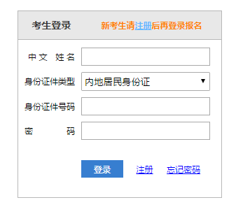 2022年重庆注册会计师准考证打印时间：9月19日至22日
