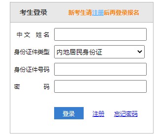 2021年江苏宿迁注册会计师准考证打印入口已开通（9月13日至18日）
