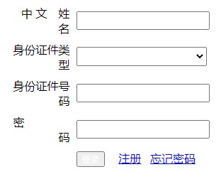 2021年山西注册会计师考试准考证打印入口暂缓开通