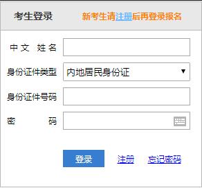 2021年甘肃注册会计师报名交费入口已开通（附交费流程）