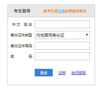 2022年甘肃兰州注册会计师准考证打印时间：9月19日至22日