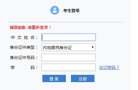 2021年河北注册会计师成绩查询入口：中国注册会计师协会