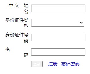 2021年北京门头沟注册会计师准考证打印入口9月10日至18日开通