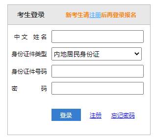 2022年江西注册会计师报名入口已开通（4月6日-29日）