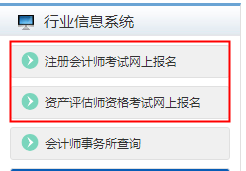 2022年重庆市注册会计师报名费用：每科次60元