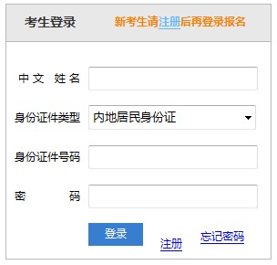 2020年新疆注册会计师考试准考证打印时间：9月22日-10月9日