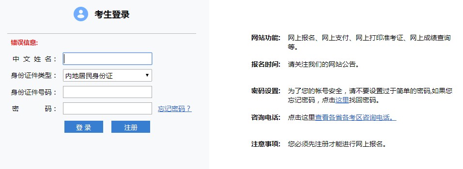 2019年注册会计师成绩复核截止时间：2020年1月10日下午5:00