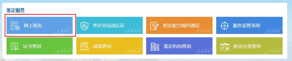 2018下半年安徽人力资源管理师报名时间及入口【各地汇总】