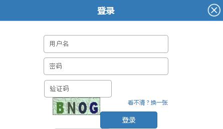 2019年上半年广西人力资源管理师报名入口4月10日关闭