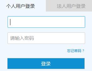 2019下半年浙江四级人力资源管理师考试成绩查询入口【已开通】