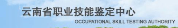 2018年11月云南人力资源管理师准考证领取时间及方式