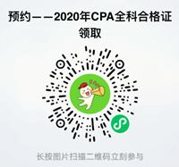 湖北2021年注册会计师考试合格证书发放通知