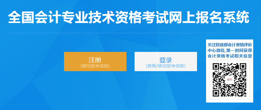 2022年重庆长寿中级会计师报名时间：3月10日至3月31日