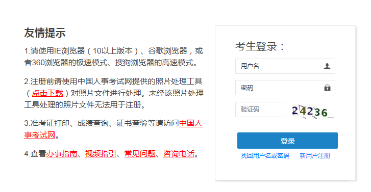 2022年广西北海高级经济师报名时间：4月11日至4月25日