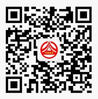 关于2021年湖南邵阳高级经济师合格证书发放的公告(邮寄或现场)