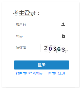 2022年四川广元高级经济师报名时间及入口（4月7日至4月20日）