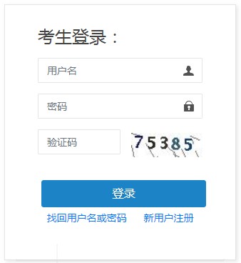 广东2021年高级经济师报名时间已公布