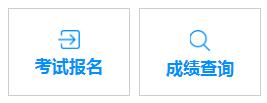 2019年广西高等学校教师资格理论考试费用及缴费时间【9月27日截止】